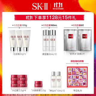 SK-II神仙水230ml街头艺术限定版 (红色)+大红瓶50g+眼霜15g护肤套装化妆品礼盒 ）SK2精华液