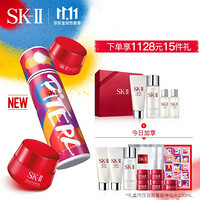 SK-II神仙水230ml街头艺术限定版 (红色)+大红瓶50g+眼霜15g护肤套装化妆品礼盒 ）SK2精华液