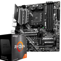 MSI 微星 AMD 官方旗舰店锐龙R7 5700X搭华硕B550M/X570电脑主板cpu套装r7