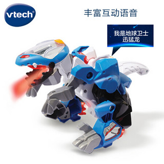 vtech 伟易达 变形恐龙 守护者机器人迅猛龙
