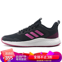 阿迪达斯 ADIDAS 女子 跑步系列 FLUIDSTREET 运动 跑步鞋 FW9565 40码 UK6.5码