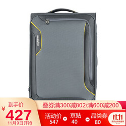 AMERICAN TOURISTER 美旅 拉杆箱 商务轻软箱万向轮行李箱男女红点设计旅行箱包登机箱 双层防爆拉链31英寸 DB7灰色