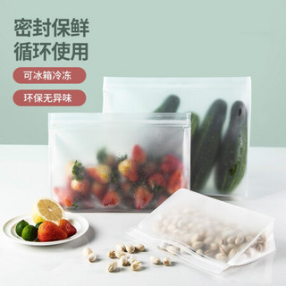 美厨（maxcook）密封保鲜袋 加厚食品封口袋PEVA保鲜密实袋厨房用品 立体双轨密封袋3件套 中号MCX474