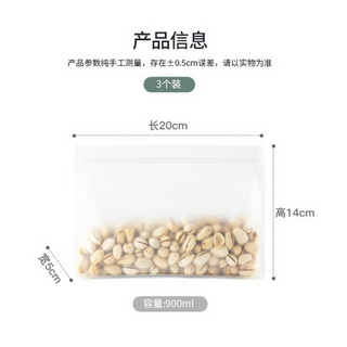 美厨（maxcook）密封保鲜袋 加厚食品封口袋PEVA保鲜密实袋厨房用品 立体双轨密封袋3件套 中号MCX474