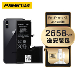 品胜 苹果Xs电池 iphoneXS电池 苹果电池/iphoneXs手机内置电池更换 吃鸡王者游戏电池  送安装工具包