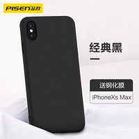 PISEN 品胜 苹果Xs max手机壳iphoneXs MAX硅胶保护套XSmax超薄全包手机壳 经典黑