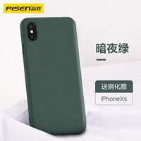 品胜 苹果Xs手机壳iphoneXS液态硅胶保护套全包防摔XS超薄软壳保护套 暗夜绿