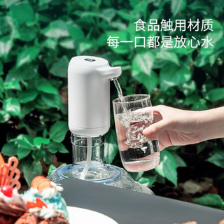 美厨（maxcook）桶装水抽水器 家用饮水器纯净水压水器 静音充电式无线电动上水器吸水器自动抽水机 MCPJ545