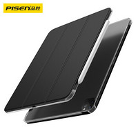 PISEN 品胜 Ipad Pro2020新款12.9英寸Ipad Pro四代保护套苹果平板电脑壳保护套全包防摔