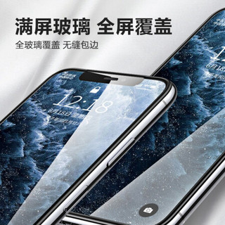 品胜 苹果1XR/11气囊防摔钢化膜全包边高清iphoneXR/11贴膜 屏保防爆11抗摔手机膜黑色 单片装