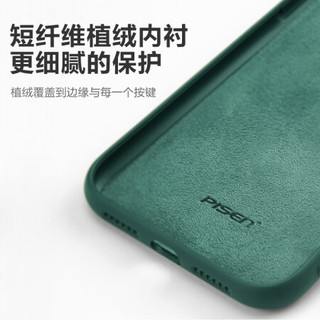  PISEN/品胜 超薄全包 iPhone XS Max手机壳  暗夜绿 TPU