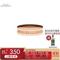 丹尼尔惠灵顿(DanielWellington)dw戒指饰品简约玫瑰金色男女对戒情侣指环尺寸:21(中国码)DW00400098
