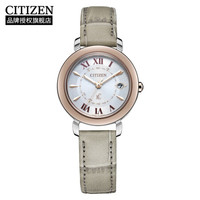 CITIZEN 手表 xC系列舒博钛樱花粉红皮带光动能电波万年历时尚优雅女表 ES9445