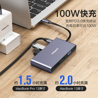 品胜 Typec扩展坞PD+3USB+VGA+HDMI+读卡器接口 适用iPad华为Mate苹果MacBookPro电脑转换器转接头