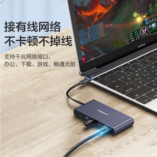 品胜 Typec扩展坞PD+3USB+VGA+HDMI+读卡器接口 适用iPad华为Mate苹果MacBookPro电脑转换器转接头