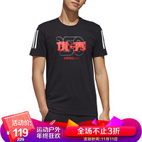 阿迪达斯 ADIDAS  NEO 男子 运动休闲系列 M GK TEE2 运动 T恤 GK6141 L码 黑