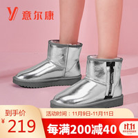 意尔康女鞋平底雪地靴一脚蹬短靴子女保暖棉鞋舒适面包鞋女 Y763DM28568W 银色 37