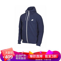 耐克NIKE 男子 夹克 连帽 MODERN HOODIE FZ FLC 运动外套 CU4456-410深藏青色XXL码