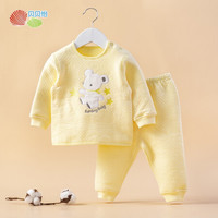 Bornbay 贝贝怡 婴儿套装秋冬季加厚保暖上衣裤子两件套 BB8216 淡黄 110cm