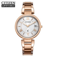 CITIZEN 西铁城 手表 光动能xC系列粉金色钢带日期显示商务时尚女表 EO1192-59A