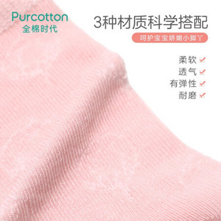 全棉时代（PurCotton）婴童中筒提花袜 9.5cm 本白+浅蓝+浅黄+花灰+浅绿,5双袋