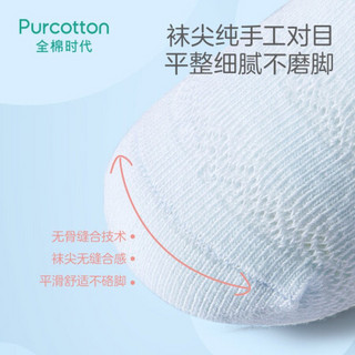 全棉时代（PurCotton）婴童中筒提花袜 9.5cm 本白+浅蓝+浅黄+花灰+浅绿,5双袋