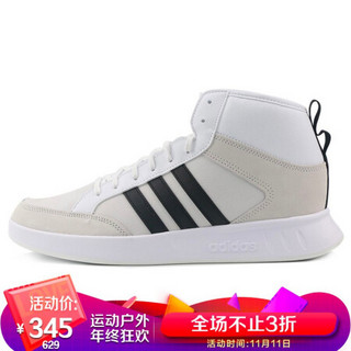 阿迪达斯 ADIDAS 男子 网球系列 COURT80S MID 运动 网球鞋 FY2732 42.5码 UK8.5码