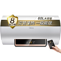 Midea 美的 变频速热系列 F6021-J1S(HEY) 电热水器 60L