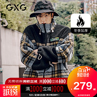 GXG男装2020年冬季新品撞色格纹立领仿羊羔绒夹克男时尚外套茄克