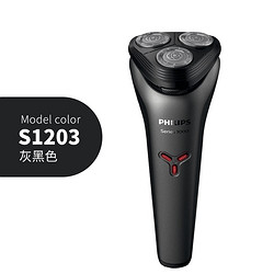  PHILIPS 飞利浦 S1203 电动剃须刀