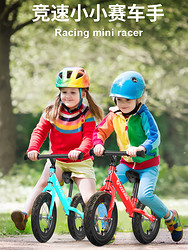 儿童平衡车1-3-6岁2幼儿园宝宝无脚踏自行车小孩玩具滑行车滑步车