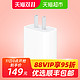 Apple/苹果20W USB-C 电源适配器iPhone 12原装快充头充电器正品