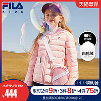 FILA斐乐童装儿童羽绒服2020冬装新款男女中大童轻薄羽绒外套上衣 *3件