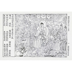 荣宝斋装饰画壁画国画片金刚经木版水印