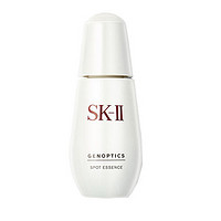 SK-II 美白系列 肌因光蕴环采祛斑精华 50ml