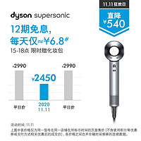 Dyson戴森吹风机HD03银白家用电吹风负离子护发静音