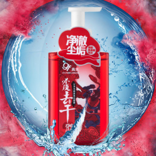 gf 高夫 尘净水润系列尘净水润液体洁面露 150ml