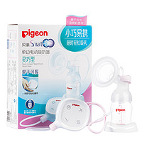 苏宁SUPER会员：pigeon 贝亲 QA56 单边电动吸奶器 