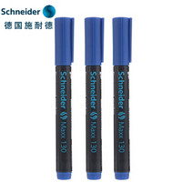 施耐德（Schneider）记号笔德国进口快干油性笔办公室标记笔大容量开帽不干1-3mm130蓝色3支装