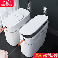 垃圾桶厕所家用卫生间自动打包带盖有盖客厅马桶纸篓创意高档简约