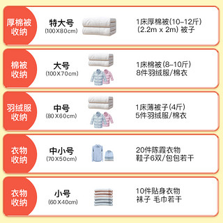 真空压缩袋收纳袋大号被子加厚家用衣物衣服整理袋棉被抽真空袋子