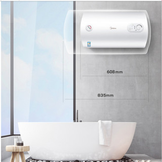 Midea 美的 F40-15A3 储水式电热水器 40L