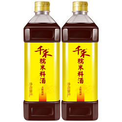 千禾 料酒糯米料酒调味去腥粮食酿造1.28L