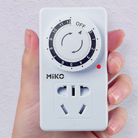 移动专享：MIKO 定时插排 12小时内任意-标准版