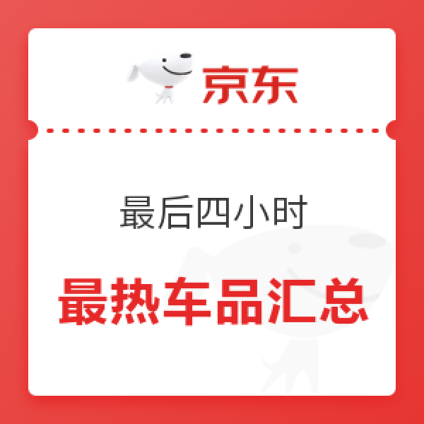 Chevron 雪佛龙 特劲TCP 汽油添加剂 355ml