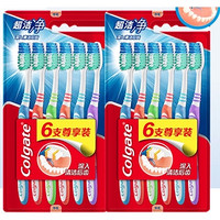 百亿补贴：Colgate 高露洁 超洁净牙刷 6支装*2盒