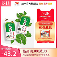 统一仙草凉茶 植物饮料310ml*12罐整箱礼盒装送礼 新一代凉茶