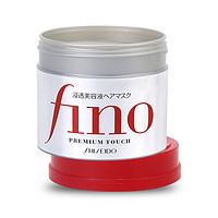 SHISEIDO 资生堂 fino 高效渗透发膜 230g