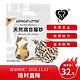 LOVECAT LITTER膨润土豆腐砂天然混合猫砂7L/3.6KG  可冲厕所 n1猫砂同厂