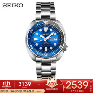 SEIKO 精工 男表 PROSPEX系列 SRPD21J1 男士机械手表